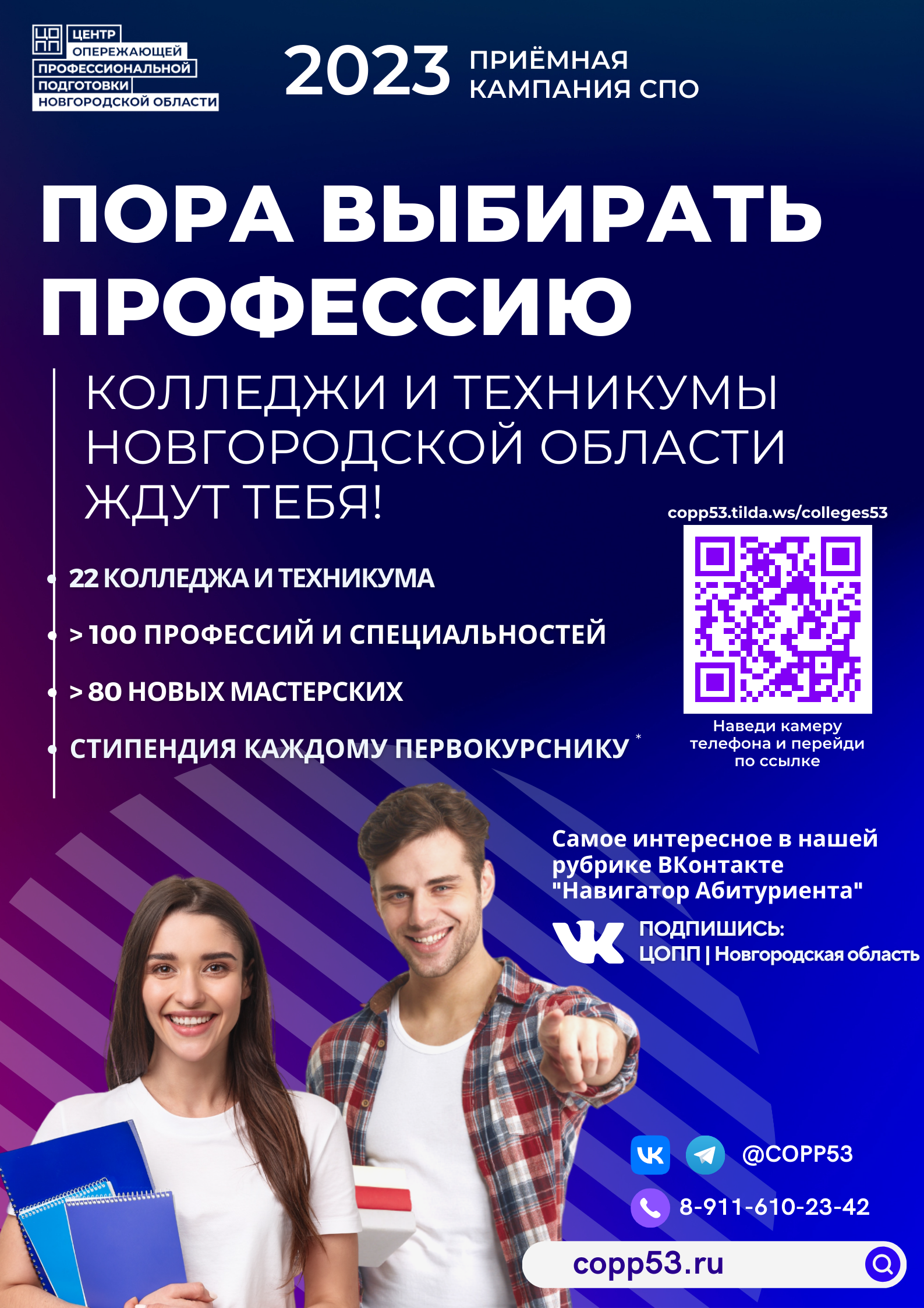 Укажите подпись к картинке.