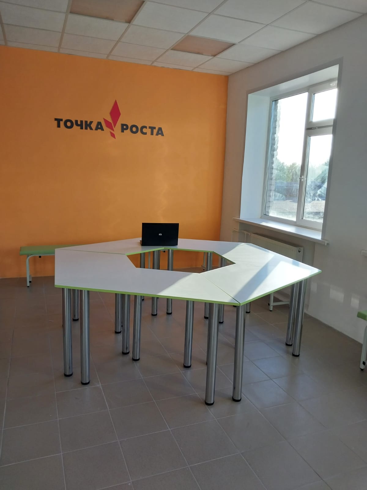 рекреация